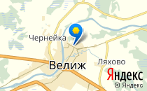 Акушерское отделение МУЗ Велижская ЦРБ                             Россия ,                                                                            Велиж
                            ,                        