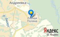 Лесная сказка                             Россия ,                                                                            Кемерово
                            ,                        