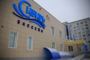 Сибирь                             Россия ,                                                                            Кемерово
                            ,                        