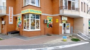 Active school                             Украина ,                                                                            Киев
                            ,                        