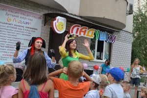 Ладушки                             Украина ,                                                                            Киев
                            ,                        