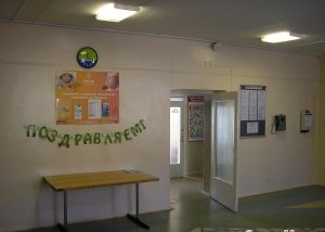 Роддом № 27 при ЦГКБ №1                             Россия ,                                                                            Екатеринбург
                            ,                        