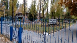 Дошкільний навчальний заклад №249                             Украина ,                                                                            Киев
                            ,                        