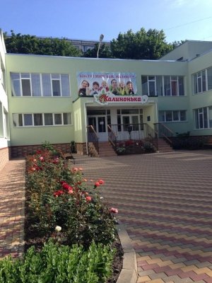 Калинонька                             Украина ,                                                                            Киев
                            ,                        