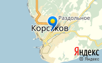 Корсаковская центральная районная больница, родильное отделение                             Россия ,                                                                            Корсаков
                            ,                        