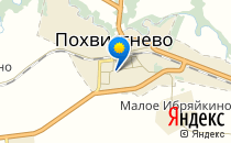 Акушерско-Обсервационное отделение Похвистневской ЦРБ Гр                             Россия ,                                                                            Похвистнево
                            ,                        