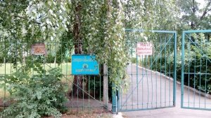 Лицей туризма                             Украина ,                                                                            Киев
                            ,                        