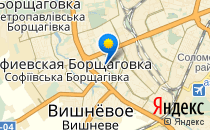 Обійми                             Украина ,                                                                            Киев
                            ,                        