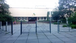 Середня загальноосвітня школа №6                             Украина ,                                                                            Киев
                            ,                        