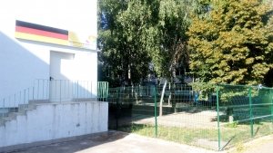 Німецько-українська міжкультурна школа                             Украина ,                                                                            Киев
                            ,                        