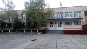 Спеціалізована школа №210 з поглибленим вивченням російської мови                             Украина ,                                                                            Киев
                            ,                        