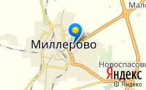 МУЗ ЦРБ                             Россия ,                                                                            Миллерово
                            ,                        