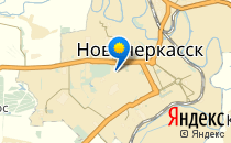 Родильный Дом                             Россия ,                                                                            Новочеркасск
                            ,                        