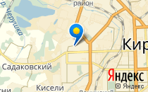 Женская консультация №1                             Россия ,                                                                            Киров (Кировская обл.)
                            ,                        