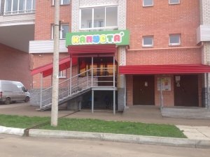 Капуста                             Россия ,                                                                            Киров (Кировская обл.)
                            ,                        