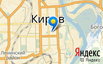 Созвездие                             Россия ,                                                                            Киров (Кировская обл.)
                            ,                        