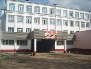 Средняя общеобразовательная школа №11                             Россия ,                                                                            Киров (Кировская обл.)
                            ,                        