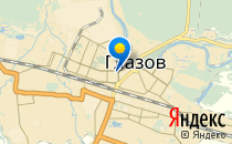 МУЗ «Глазовская ЦРБ», родильное отделение                             Россия ,                                                                            Глазов
                            ,                        