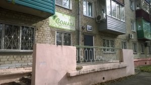 Соната                             Россия ,                                                                            Комсомольск-на-Амуре
                            ,                        