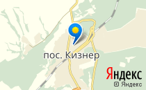 МУЗ «Кизнерская ЦРБ», родильное отделение                             Россия ,                                                                            Кизнер
                            ,                        