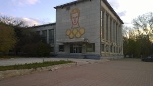 Бассейн                             Россия ,                                                                            Комсомольск-на-Амуре
                            ,                        