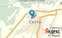 МУЗ «Селтинская ЦРБ», родильное отделение                             Россия ,                                                                            Селты
                            ,                        