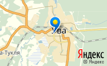 УВИНСКАЯ ЦРБ, МУЗ РОДДОМ                             Россия ,                                                                            Ува
                            ,                        