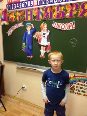 Совёнок                             Россия ,                                                                            Кострома
                            ,                        