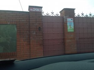 Волшебная страна                             Россия ,                                                                            Краснодар
                            ,                        