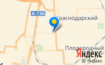 Галилео                             Россия ,                                                                            Краснодар
                            ,                        