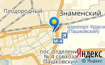 Академия успеха                             Россия ,                                                                            Краснодар
                            ,                        