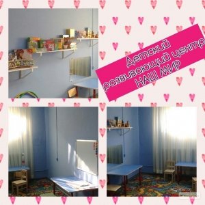 НАШ МИР                             Россия ,                                                                            Краснодар
                            ,                        