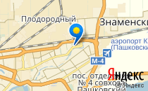 Талант Вилль                             Россия ,                                                                            Краснодар
                            ,                        