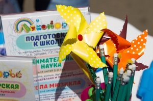 Лукоморье                             Россия ,                                                                            Краснодар
                            ,                        