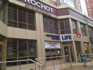 Говорун                             Россия ,                                                                            Краснодар
                            ,                        