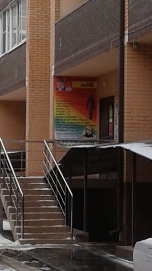 юнIQ                             Россия ,                                                                            Краснодар
                            ,                        