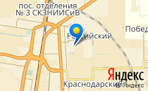 Гармония кидс                             Россия ,                                                                            Краснодар
                            ,                        