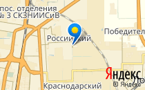 Голден Сити                             Россия ,                                                                            Краснодар
                            ,                        