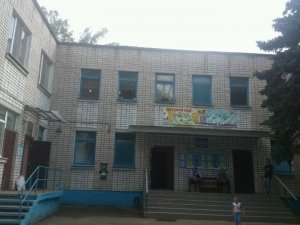 Детский сад №197 общеразвивающего вида                             Россия ,                                                                            Краснодар
                            ,                        