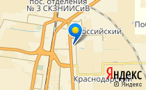 Детский сад №85 комбинированного вида                             Россия ,                                                                            Краснодар
                            ,                        