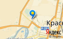 Центр развития ребенка-детский сад №173                             Россия ,                                                                            Краснодар
                            ,                        