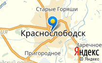 ЦРБ, акушерское отделение                             Россия ,                                                                            Краснослободск
                            ,                        