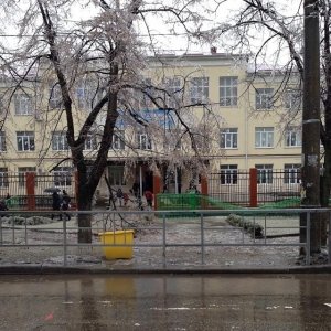 Гимназия №33                             Россия ,                                                                            Краснодар
                            ,                        