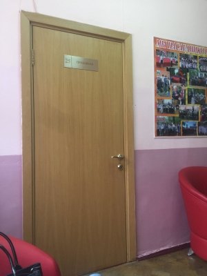 Гимназия №3                             Россия ,                                                                            Краснодар
                            ,                        