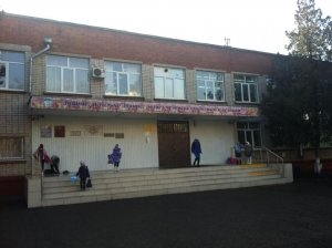 Лицей №64                             Россия ,                                                                            Краснодар
                            ,                        