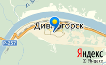 ЛОГОС                             Россия ,                                                                            Дивногорск
                            ,                        