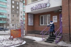 ГАЛИЛЕО                             Россия ,                                                                            Красноярск
                            ,                        