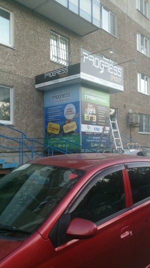 Гравитация                             Россия ,                                                                            Красноярск
                            ,                        