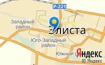 МУ Перинатальный центр им.О.А.Шунгаевой                             Россия ,                                                                            Элиста
                            ,                        