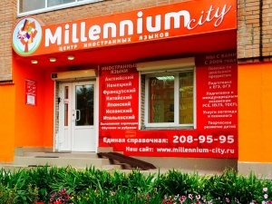Millennium City                             Россия ,                                                                            Красноярск
                            ,                        